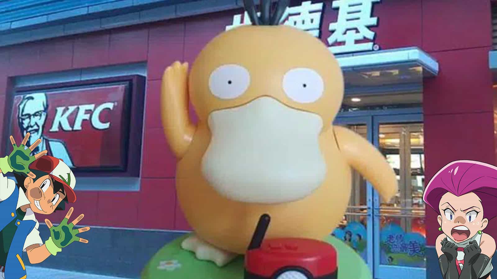Les fans de Pokémon s'arrachent ce jouet Psykokwak en Chine 